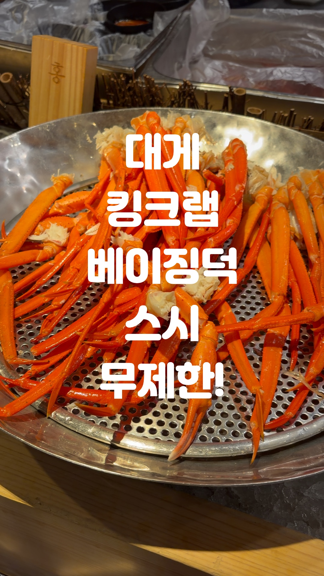 더 리버사이드 호텔 뷔페 더가든키친 사진 2