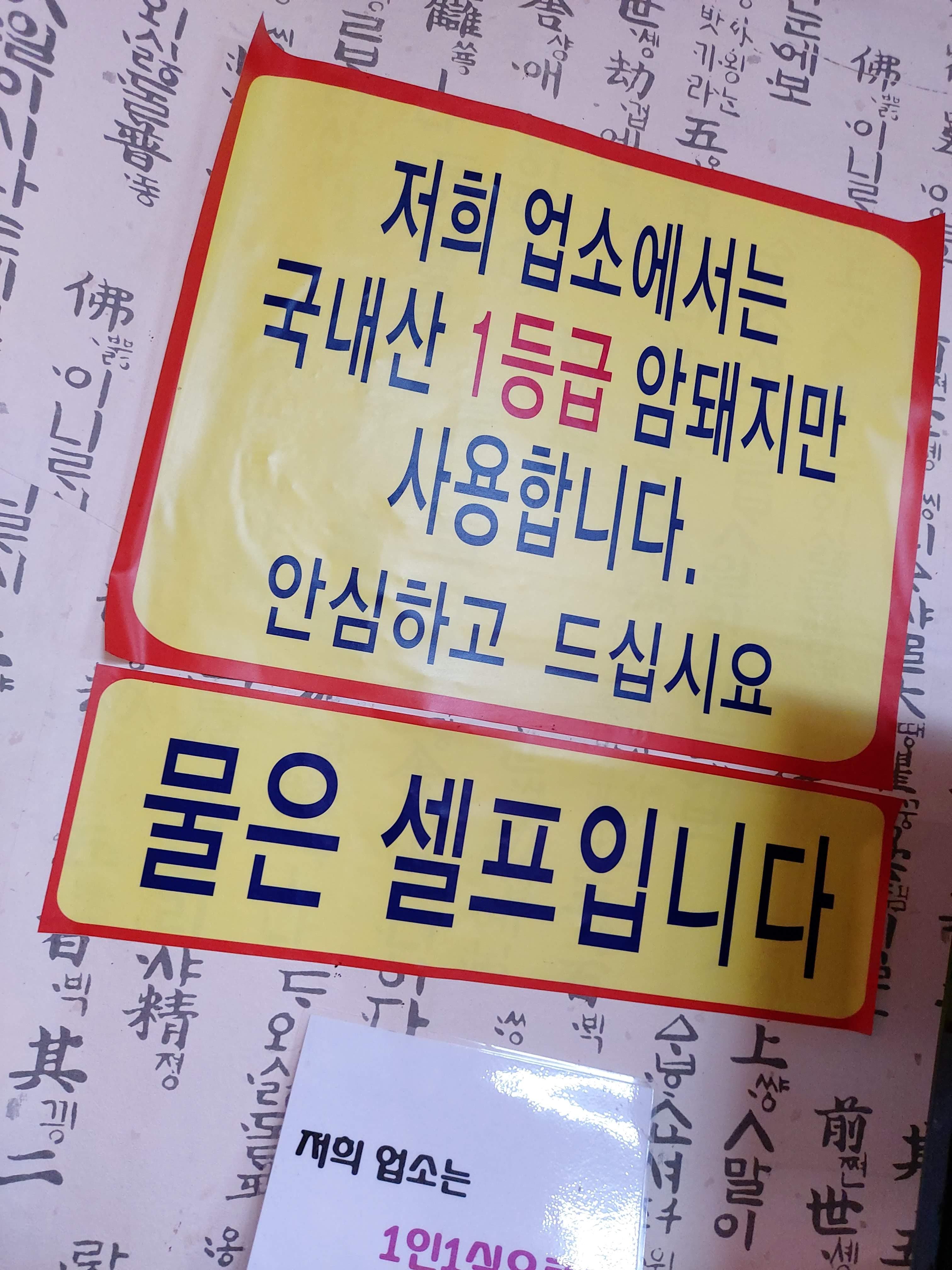 무늬만건달 사진 1