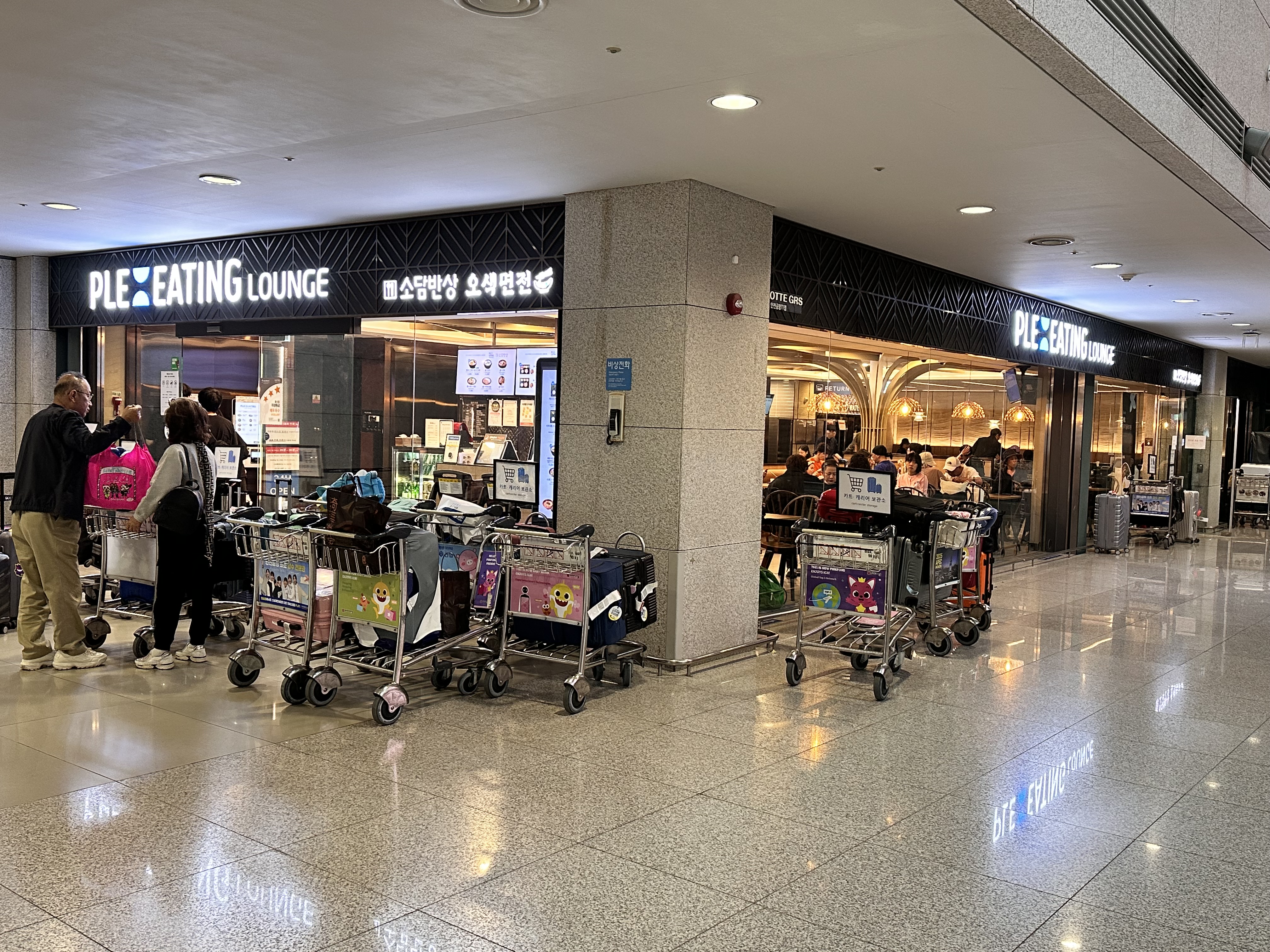 플레이팅 인천공항 제1여객터미널점 사진 3