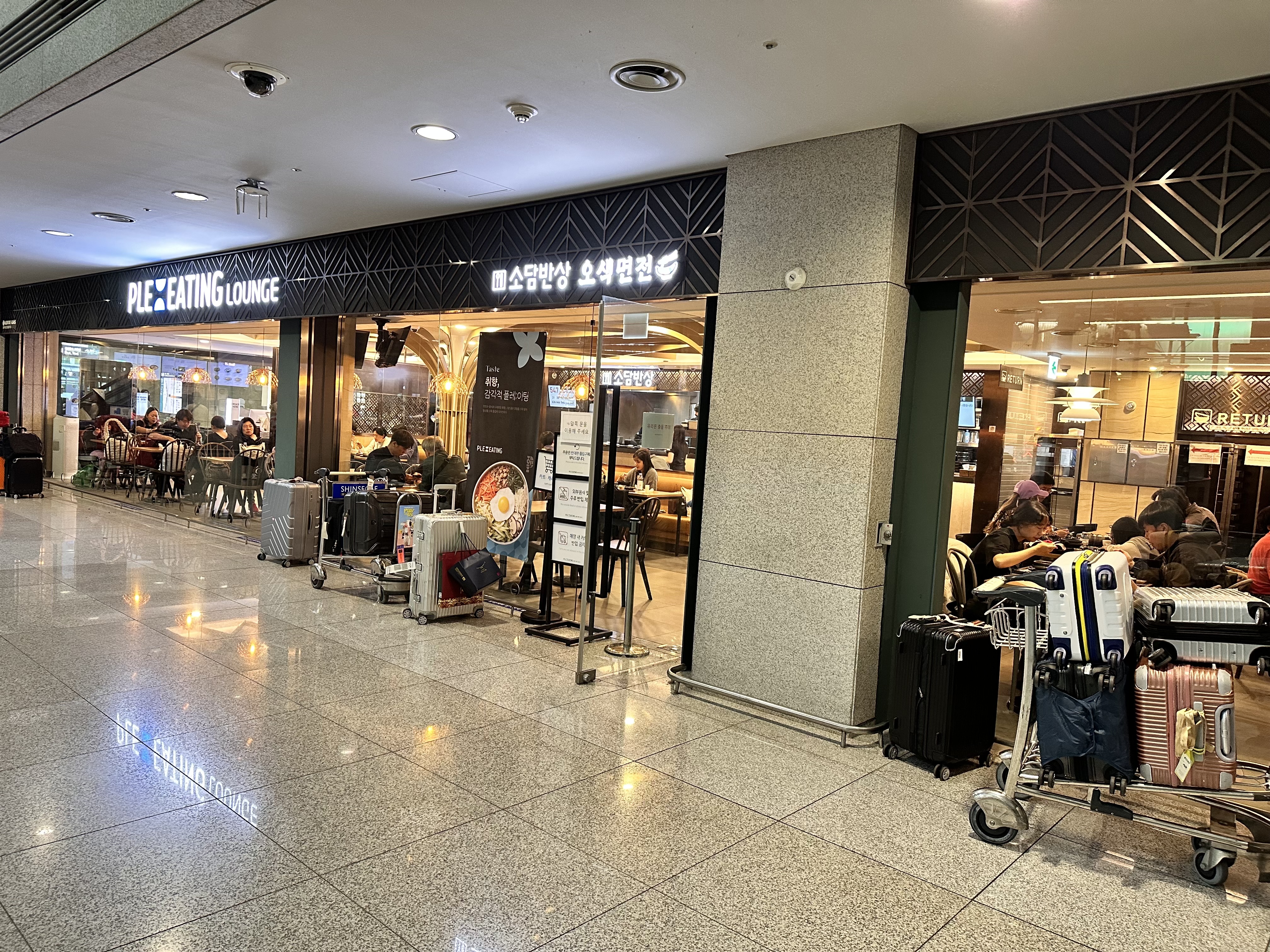 플레이팅 인천공항 제1여객터미널점 사진 4