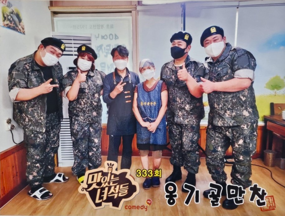 옹기골만찬 포천본점 사진 2