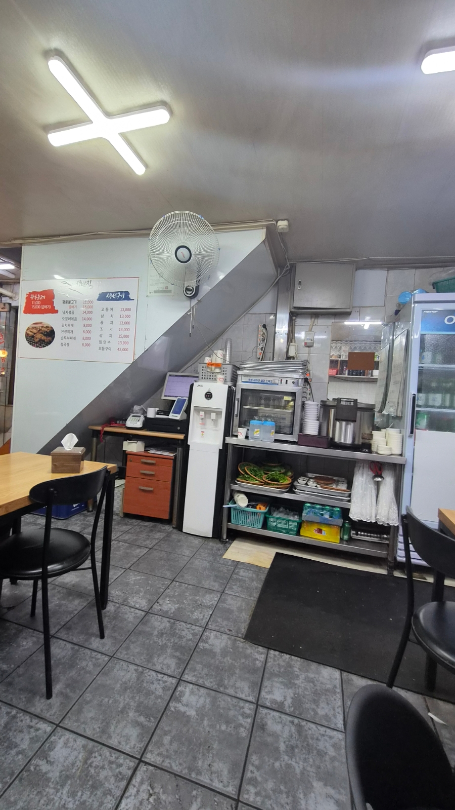 쟁반집 사진 3