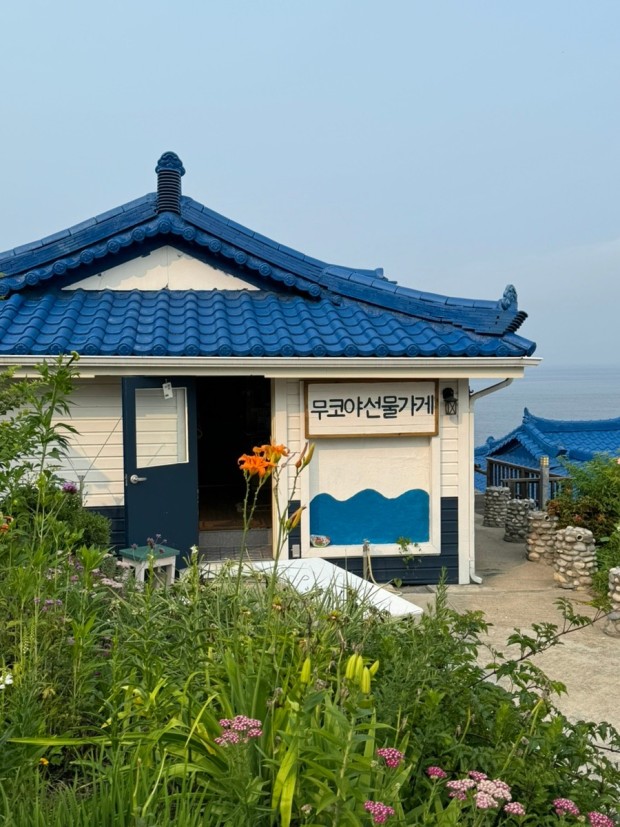 무코야 선물가게 사진 1