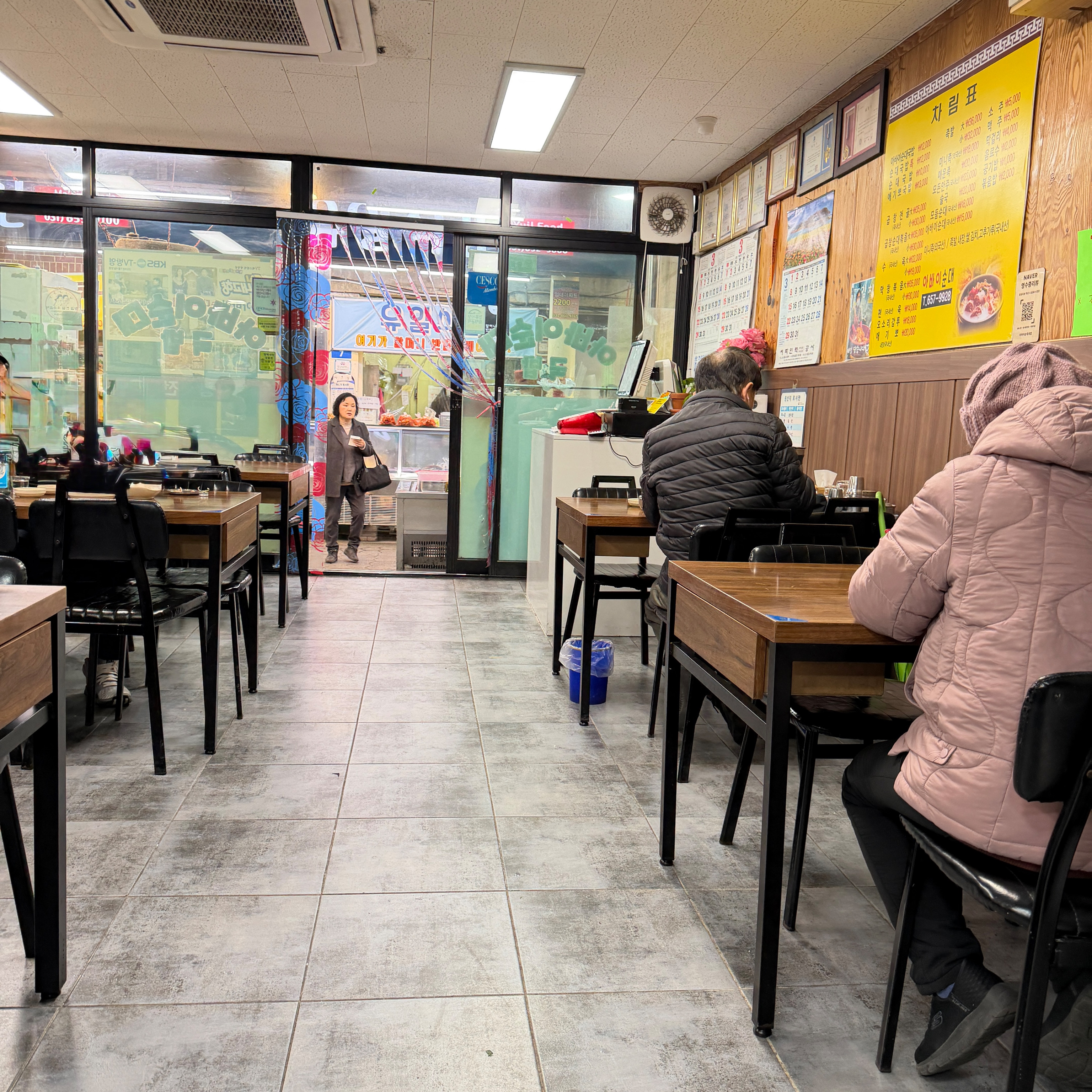 아바이순대국밥 사진 4