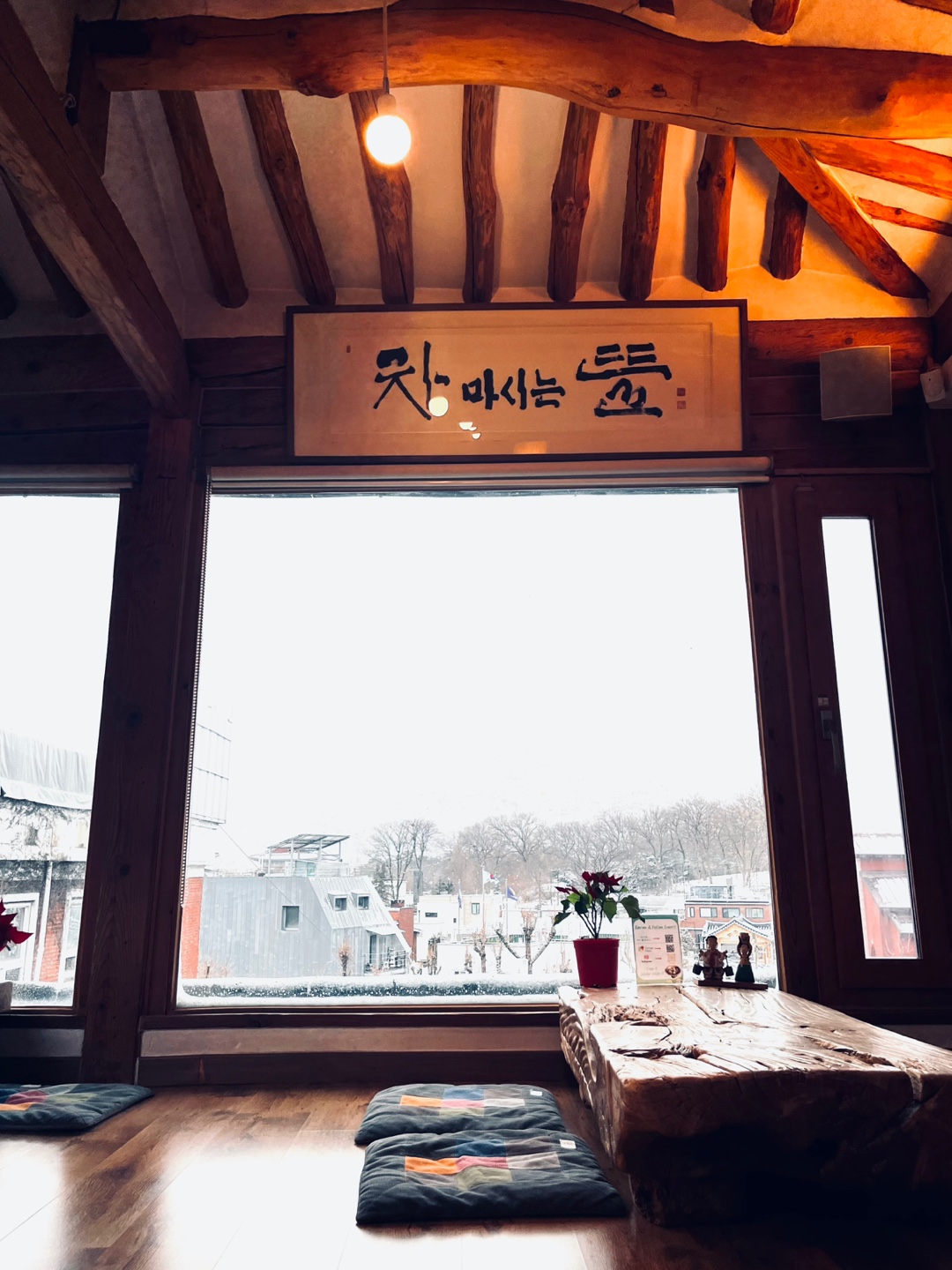 차마시는뜰 차뜰 사진 1