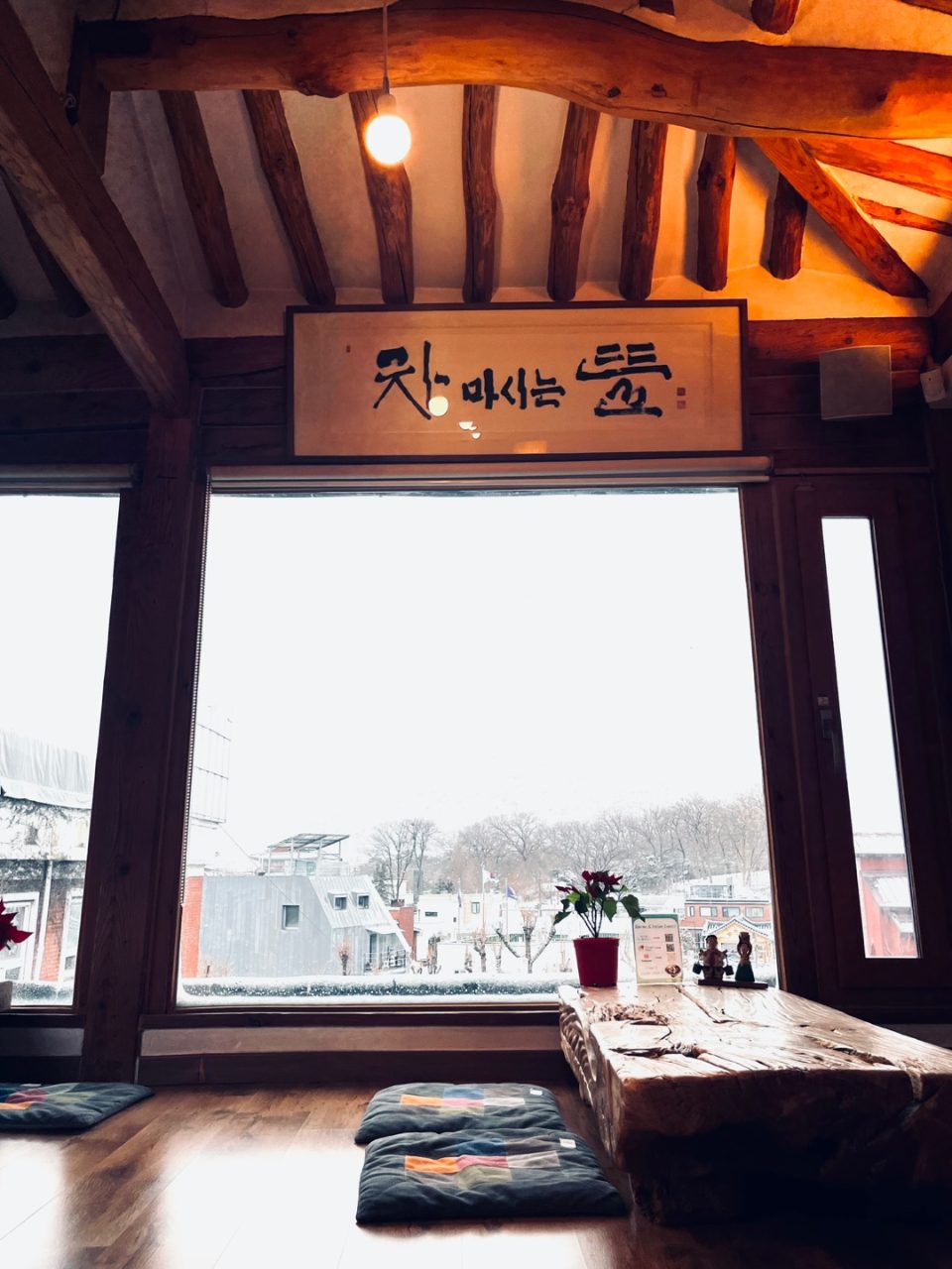 차마시는뜰 차뜰 사진