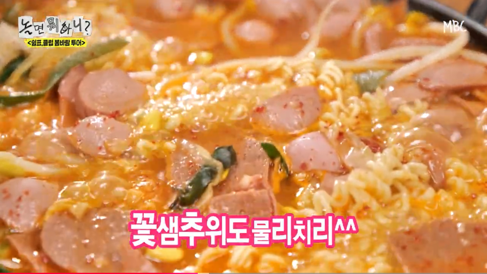 남호식당 역삼 본점 사진 3
