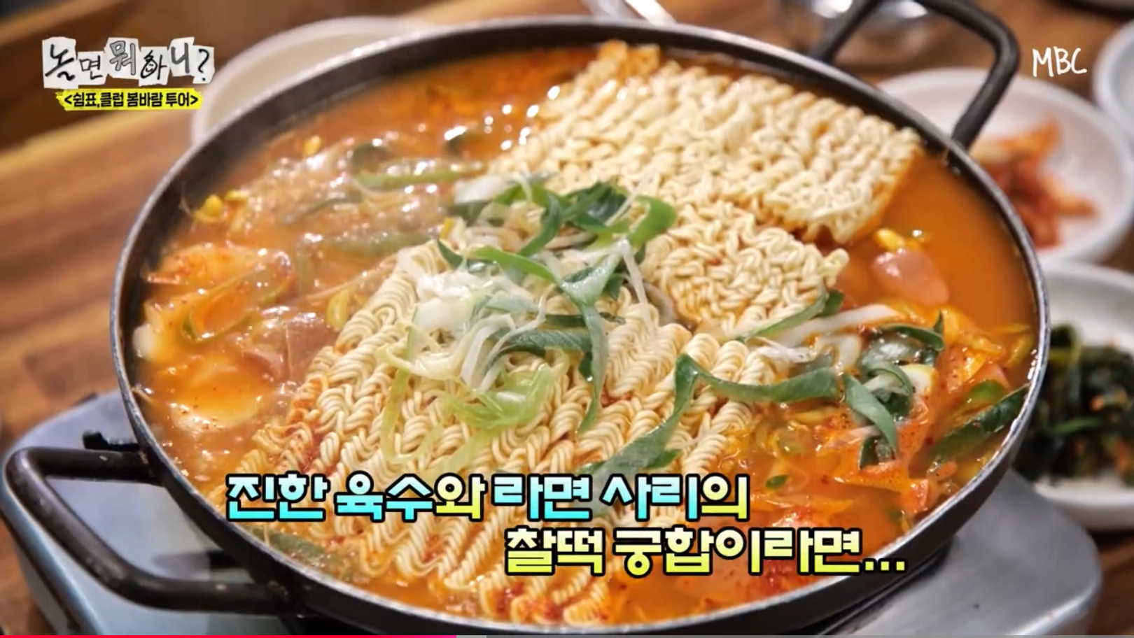 남호식당 역삼 본점 사진 4