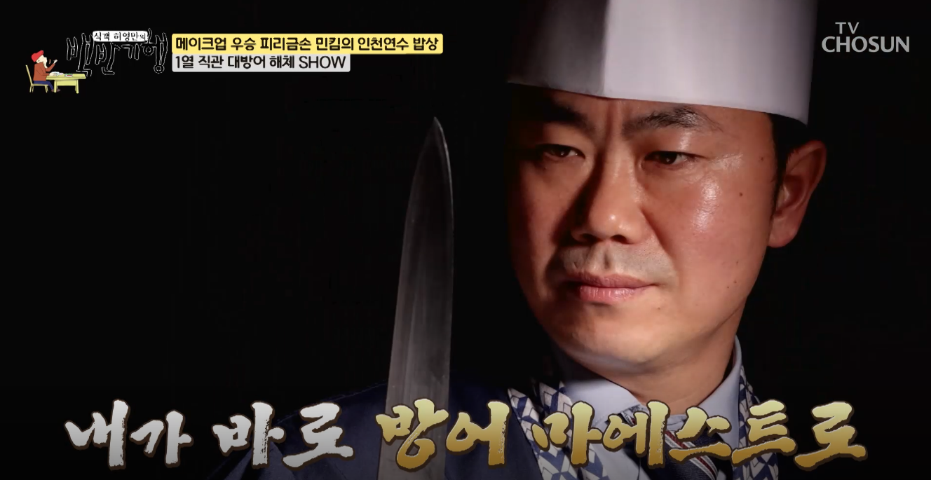 촌놈횟집 사진 1
