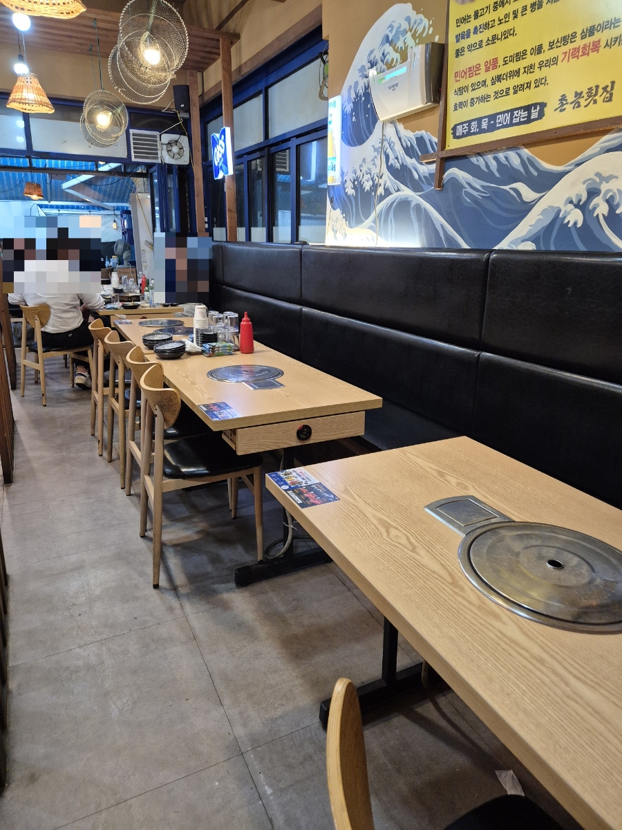 촌놈횟집 사진 4