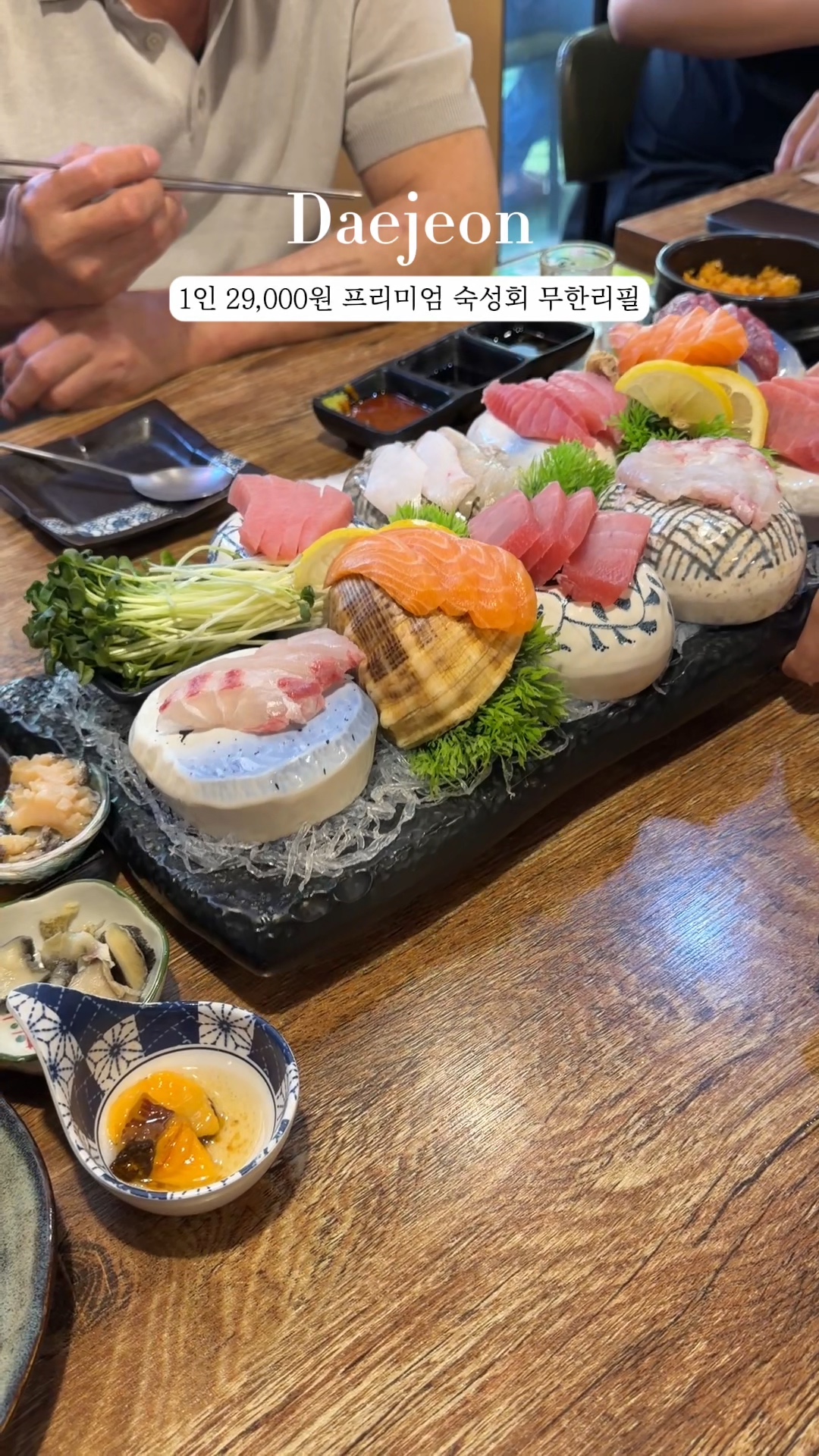 유성횟집 사진 2