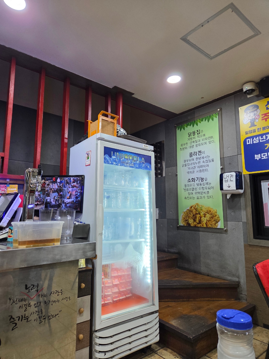 삼미분식 사진 4