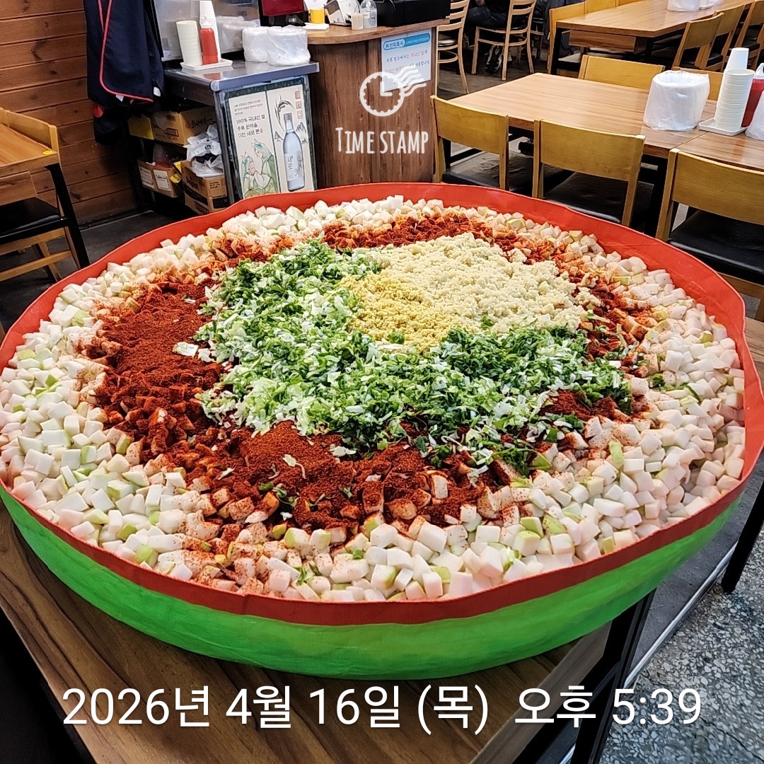 30년전통 송가네감자탕 사진 5