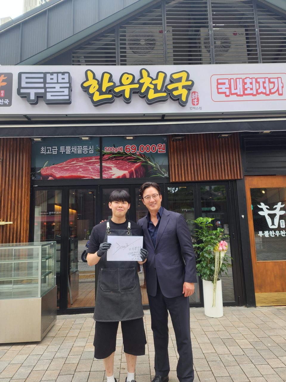 투뿔 한우천국 본점 사진