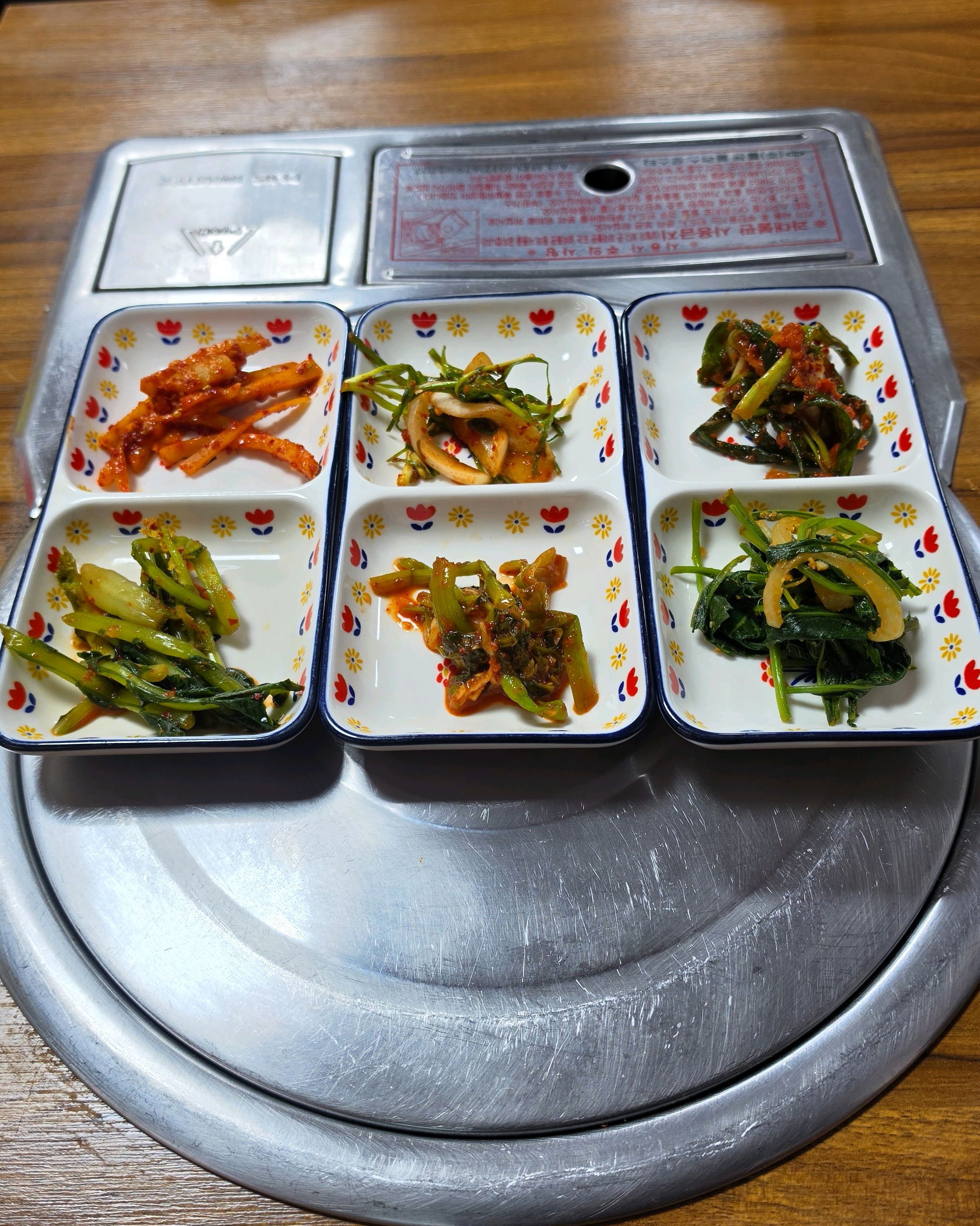 전라도밥상 사진 1