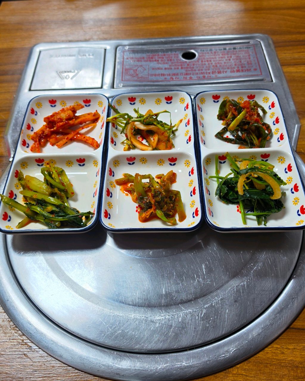 전라도밥상 사진