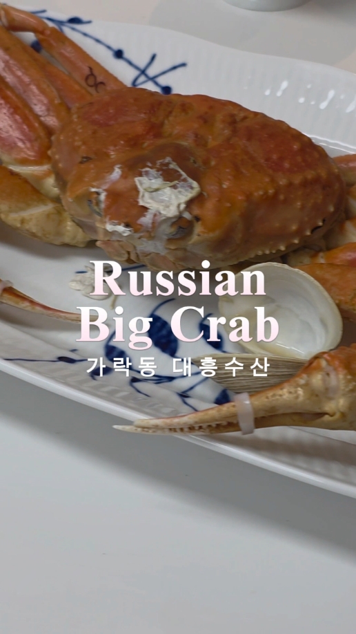 대흥수산 사진 2