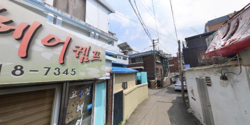 전주집 사진 2