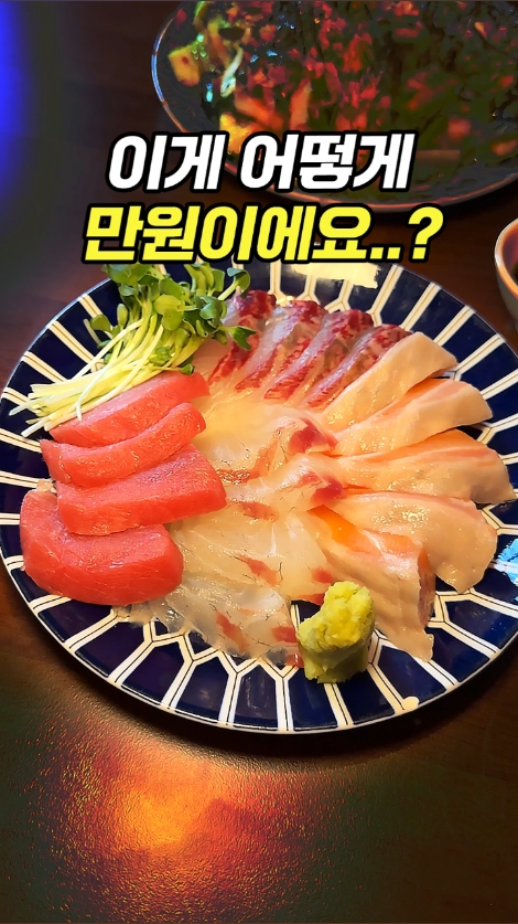 미동식당 사진 2