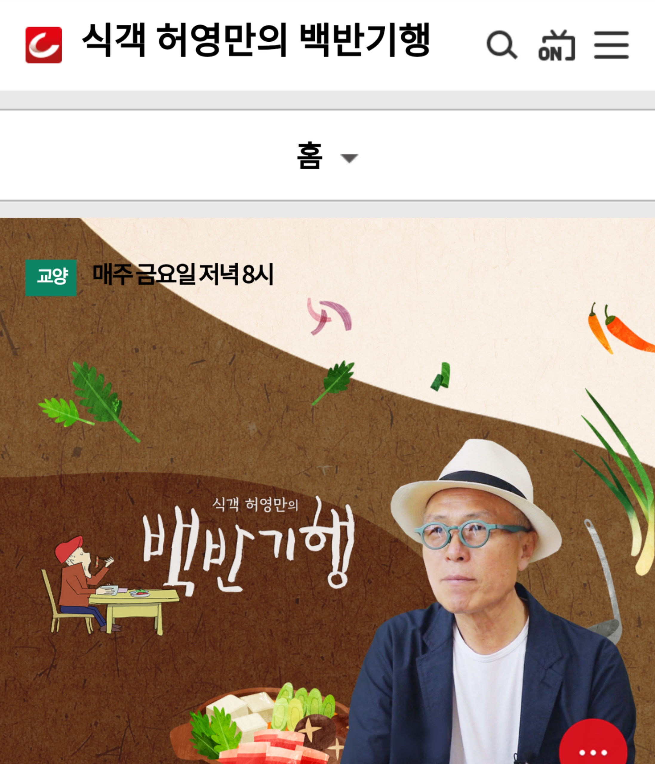 장미의집 사진 1