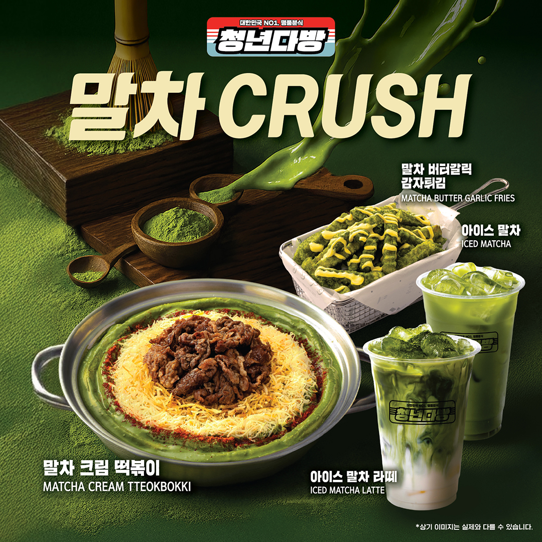 청년다방 대구경북대점 사진 3
