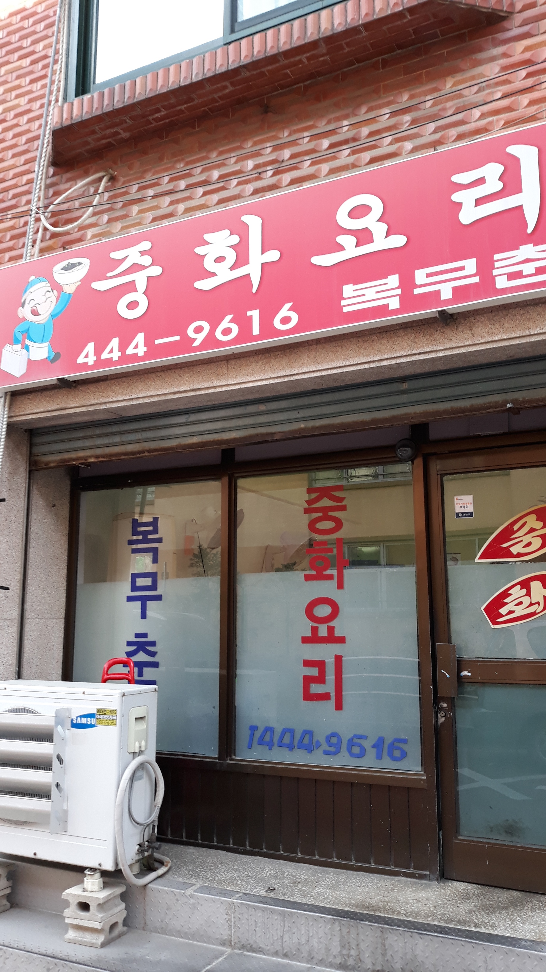 복무춘 사진 1