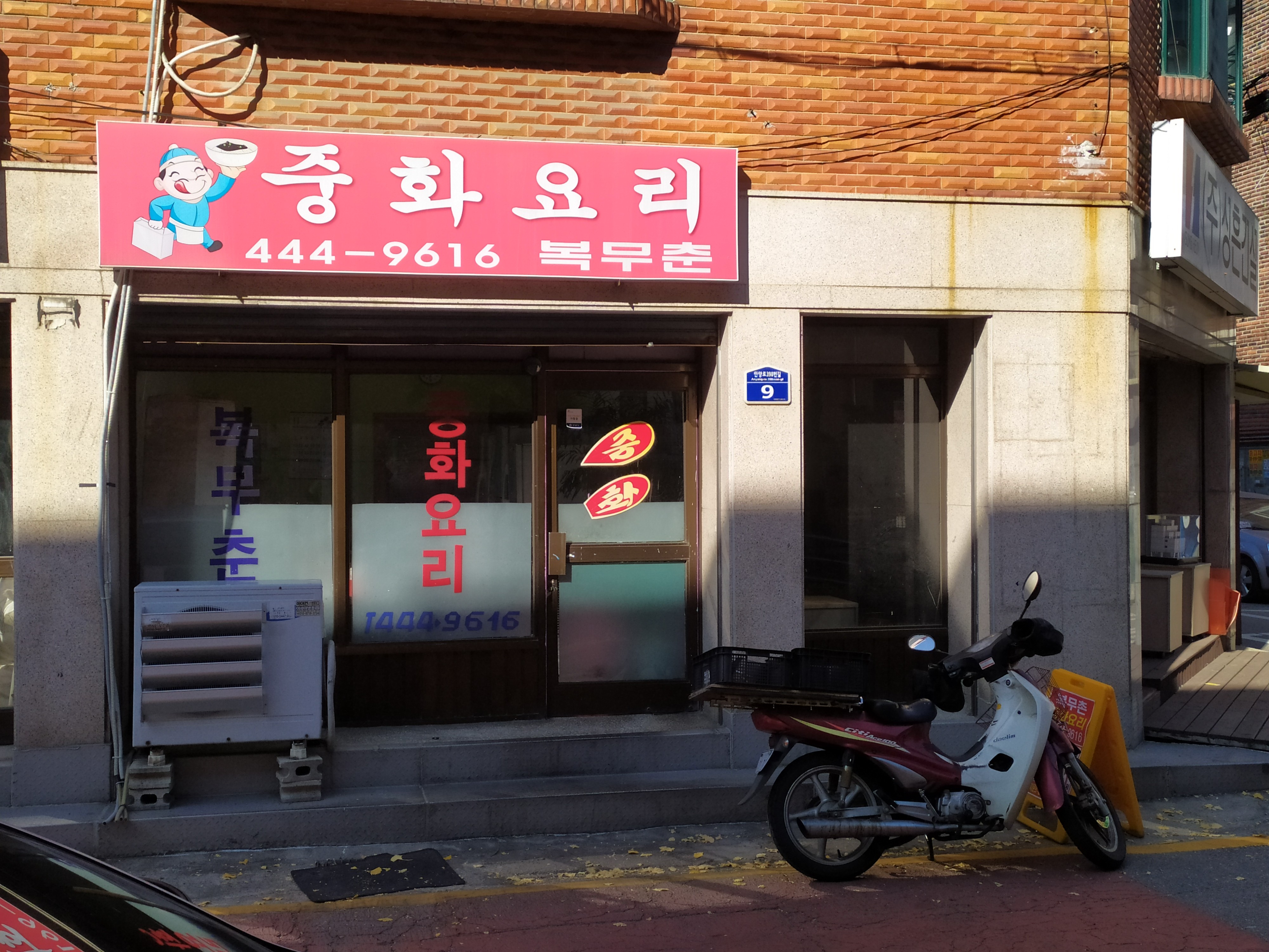 복무춘 사진 5