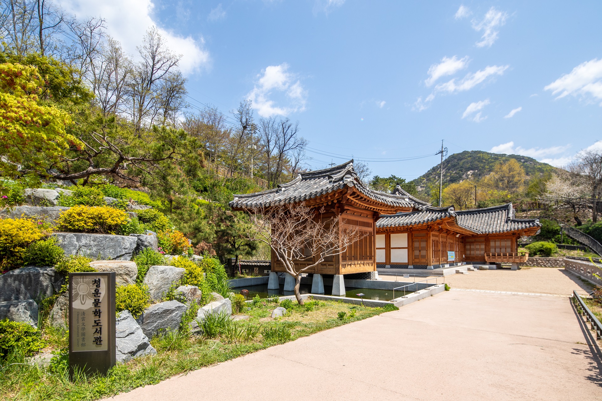 청운문학도서관 사진 1