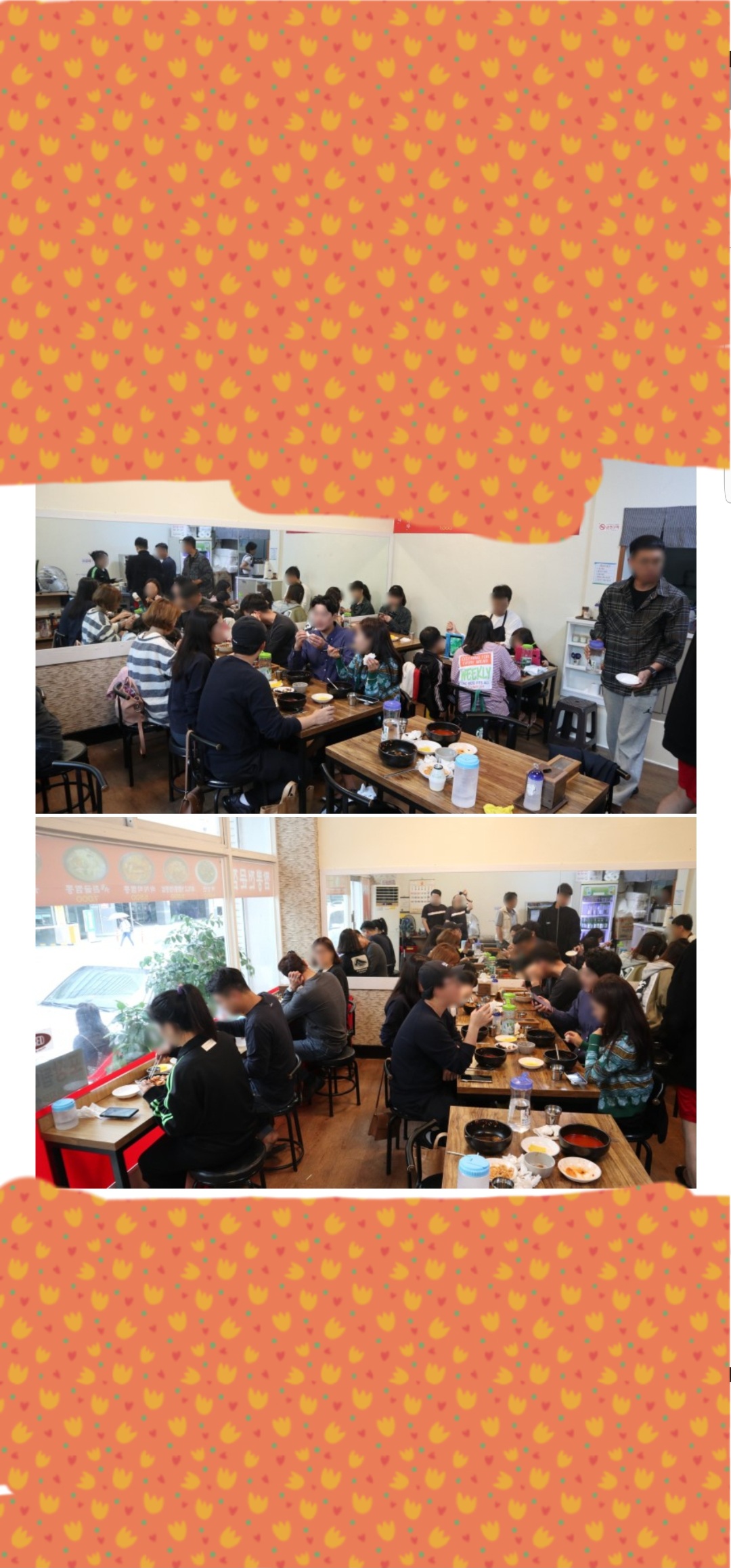 뚝배기화룡짬뽕 시흥본점 사진 2