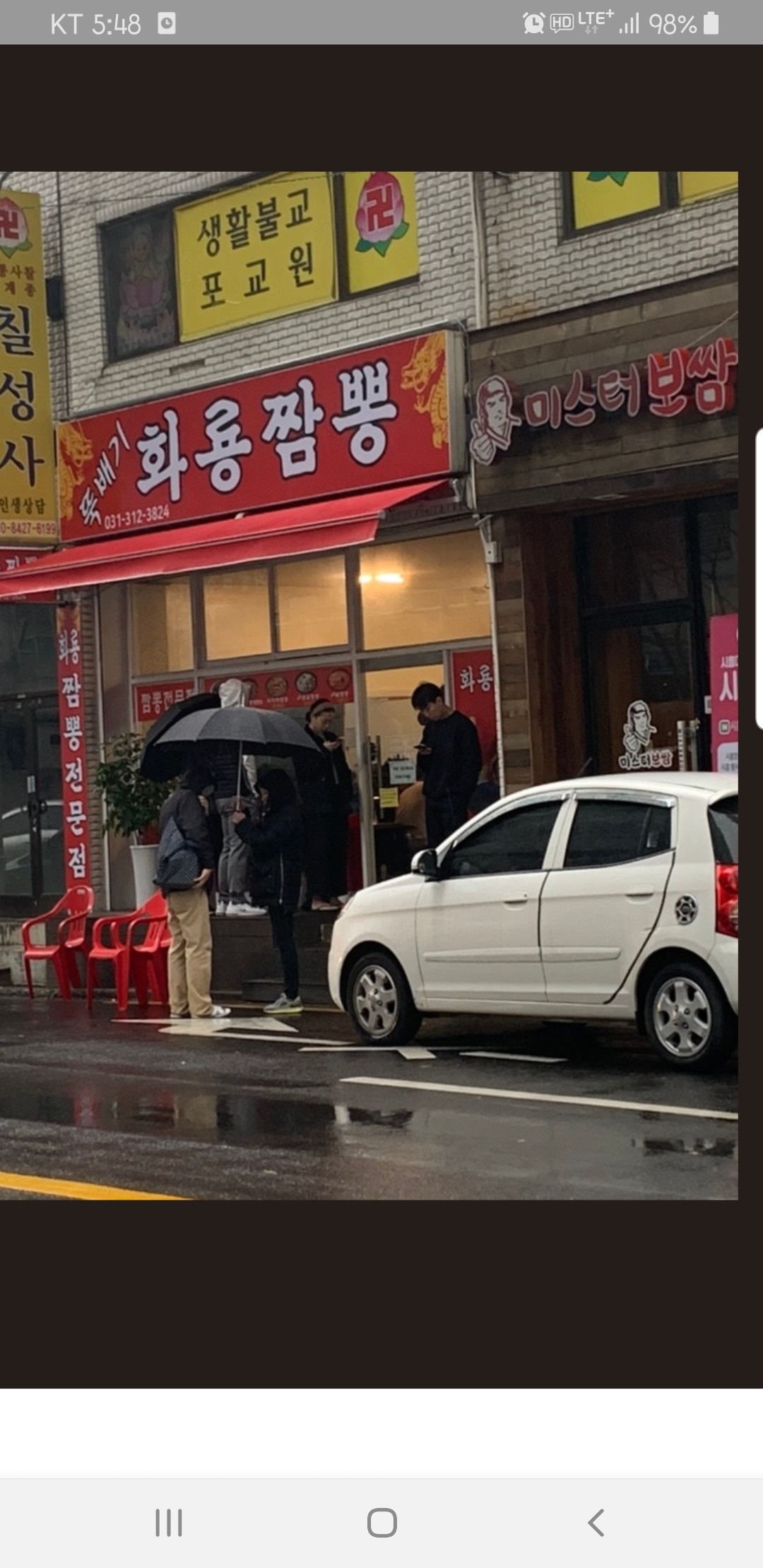뚝배기화룡짬뽕 시흥본점 사진 4