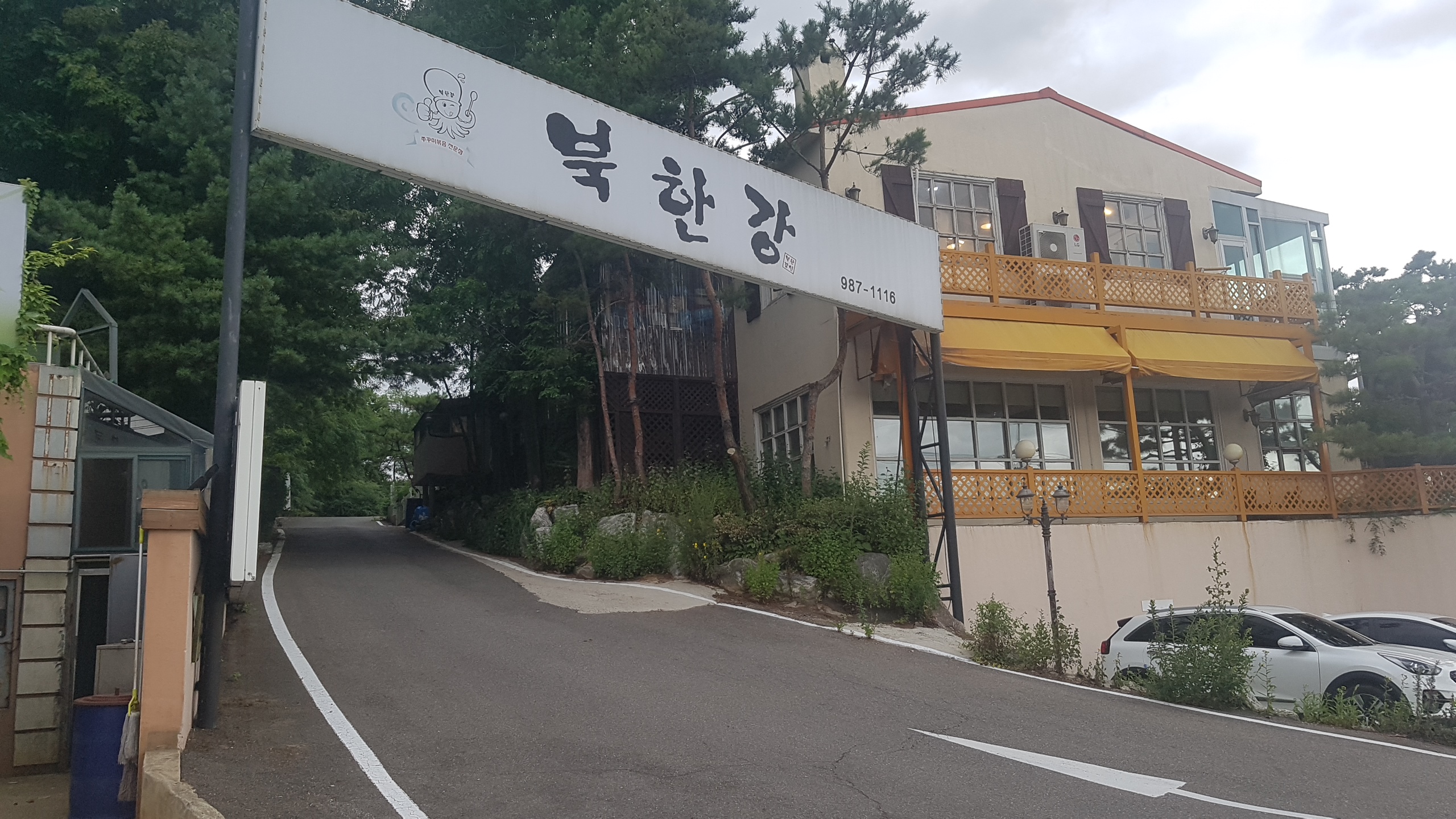 북한강 사진 1