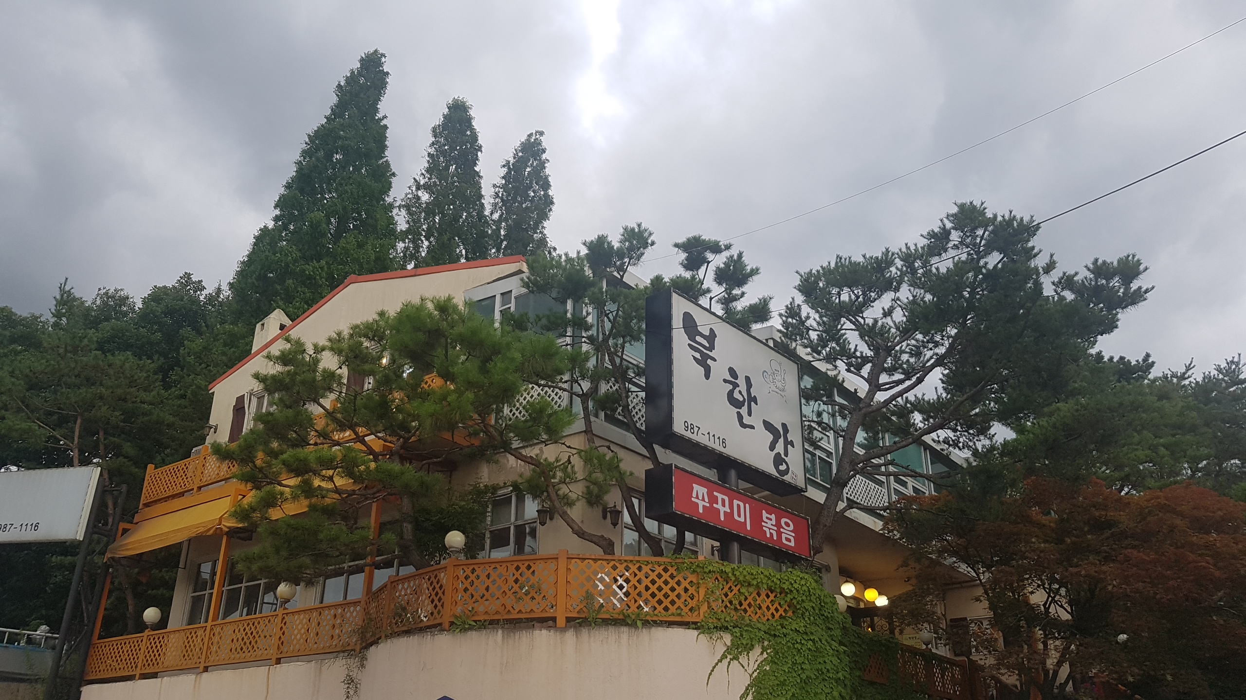 북한강 사진 2
