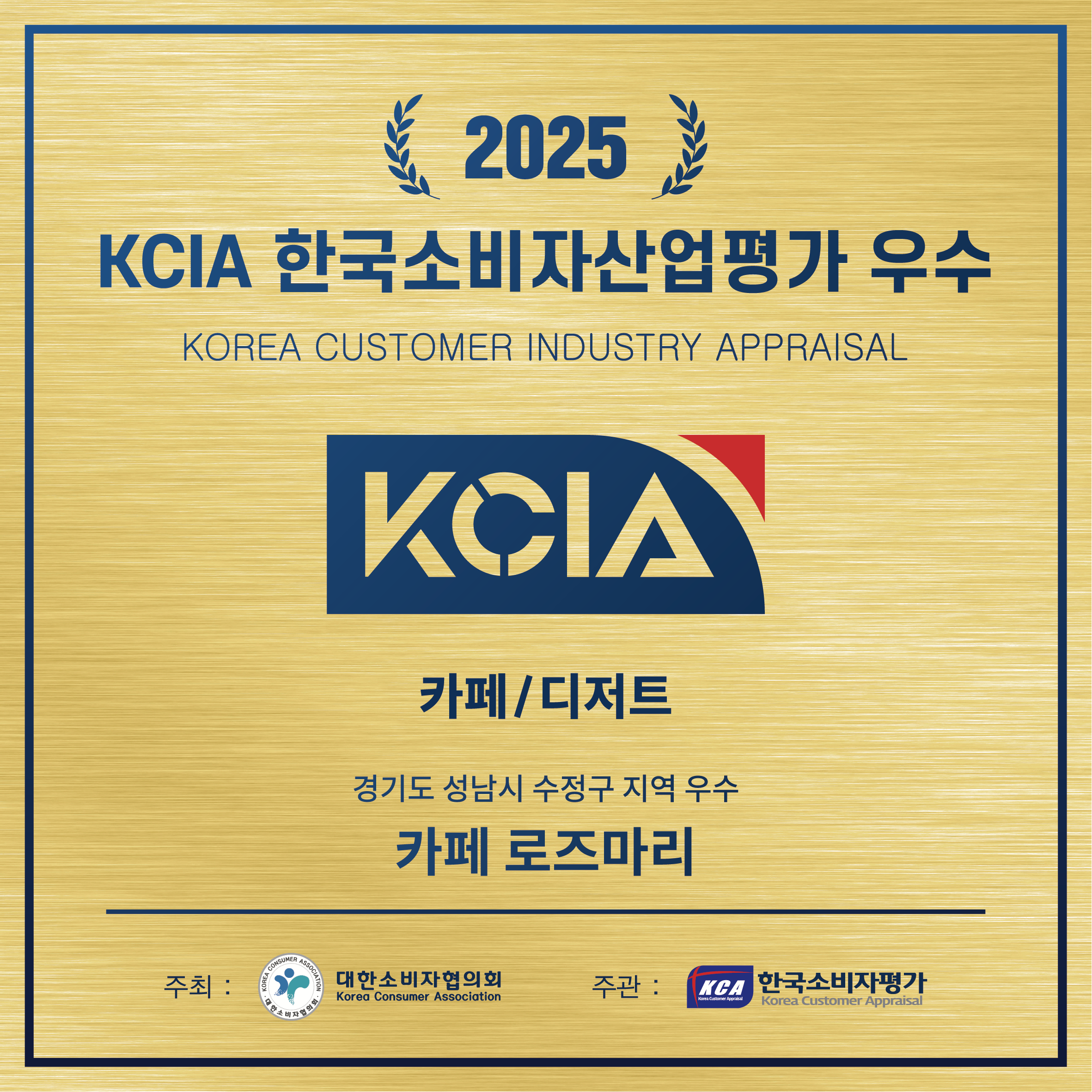카페 로즈마리 사진 4