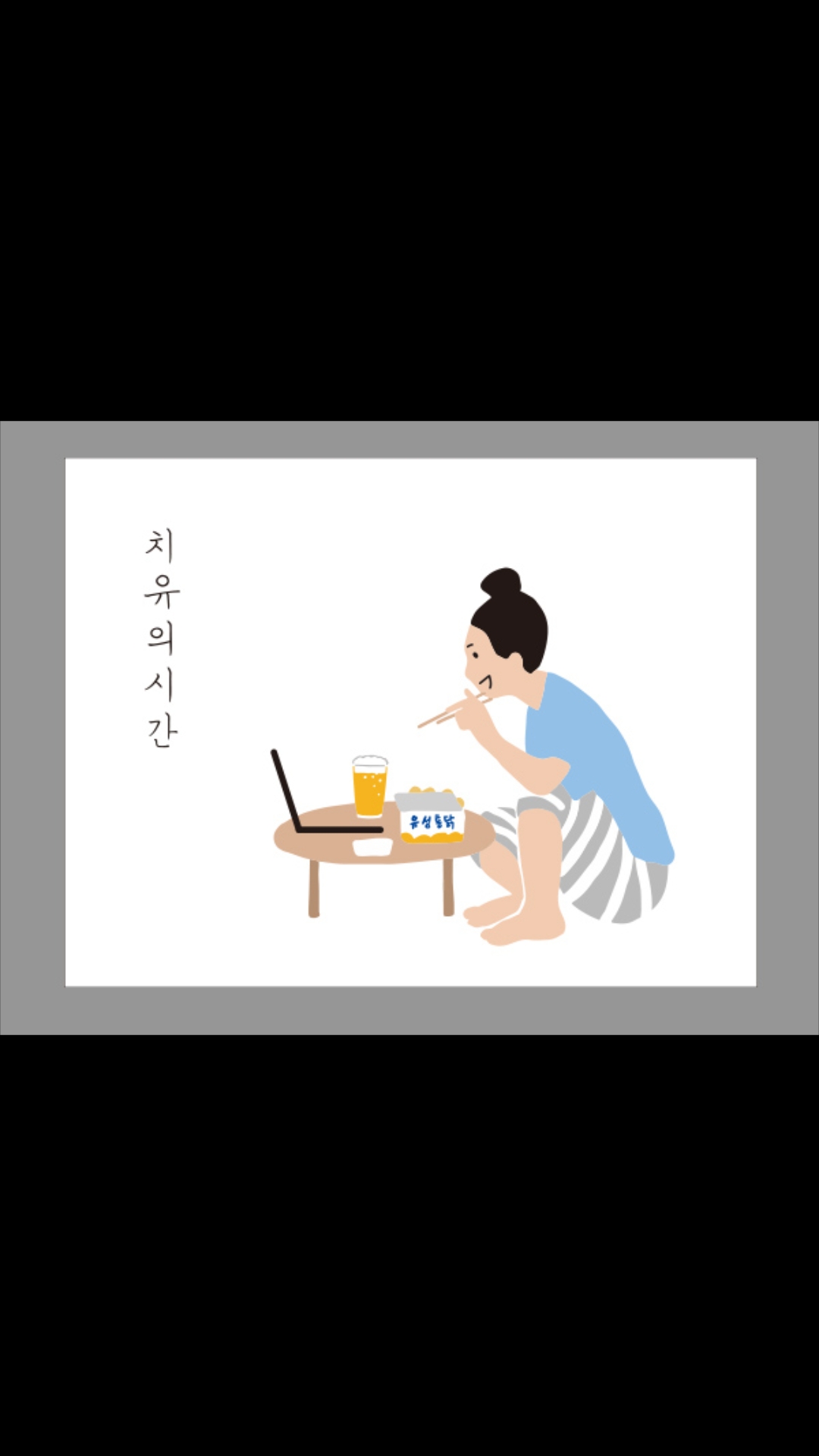 유성통닭 사진 1