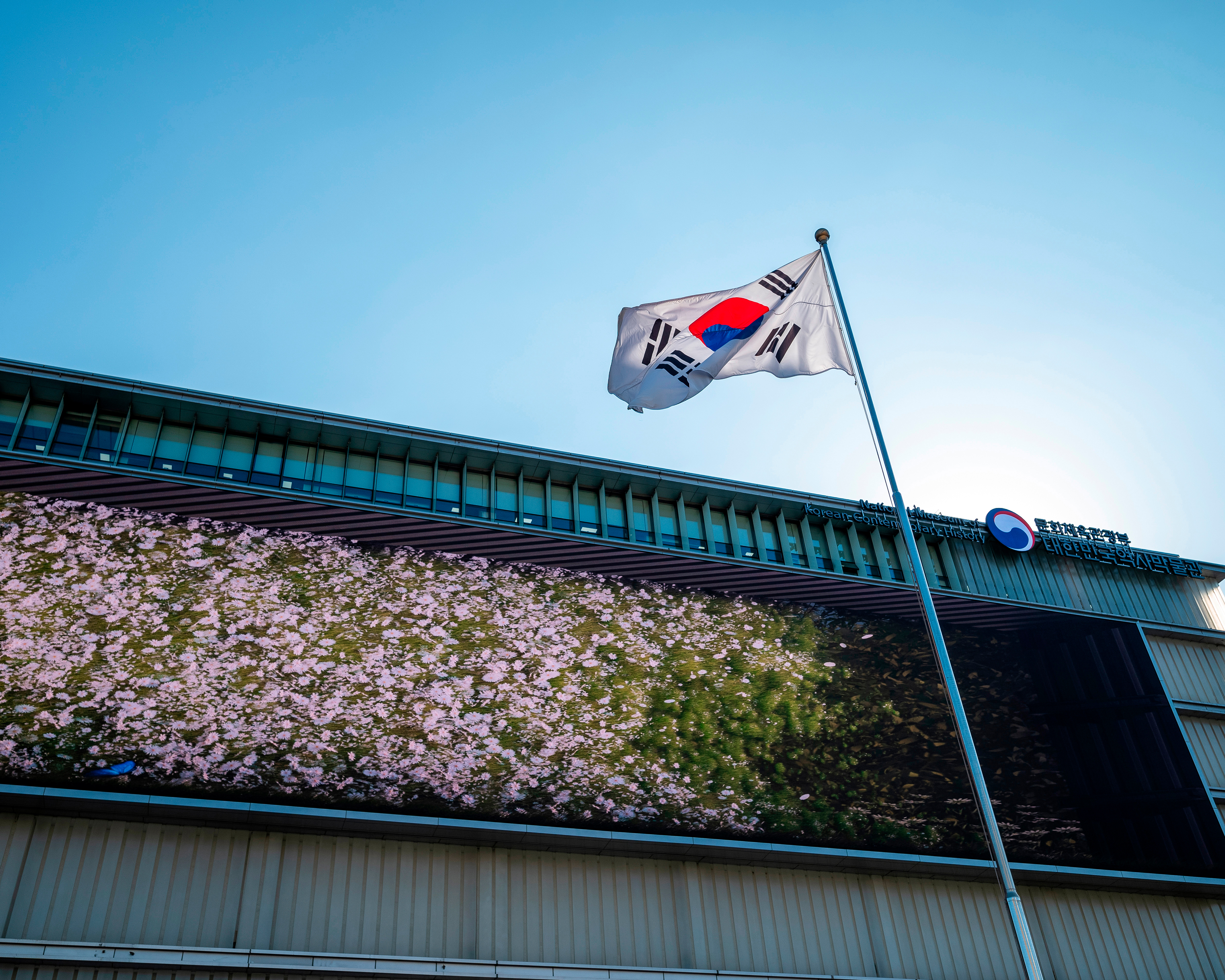 대한민국역사박물관 사진 4