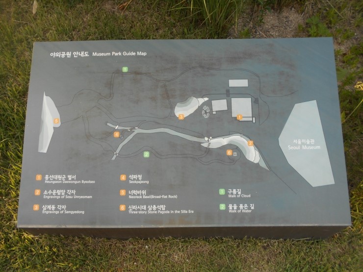 석파정 사진