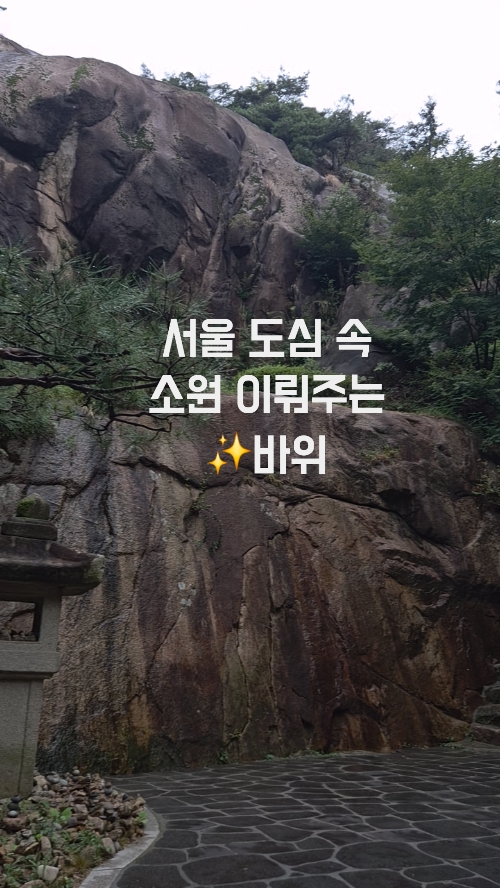석파정 사진 3