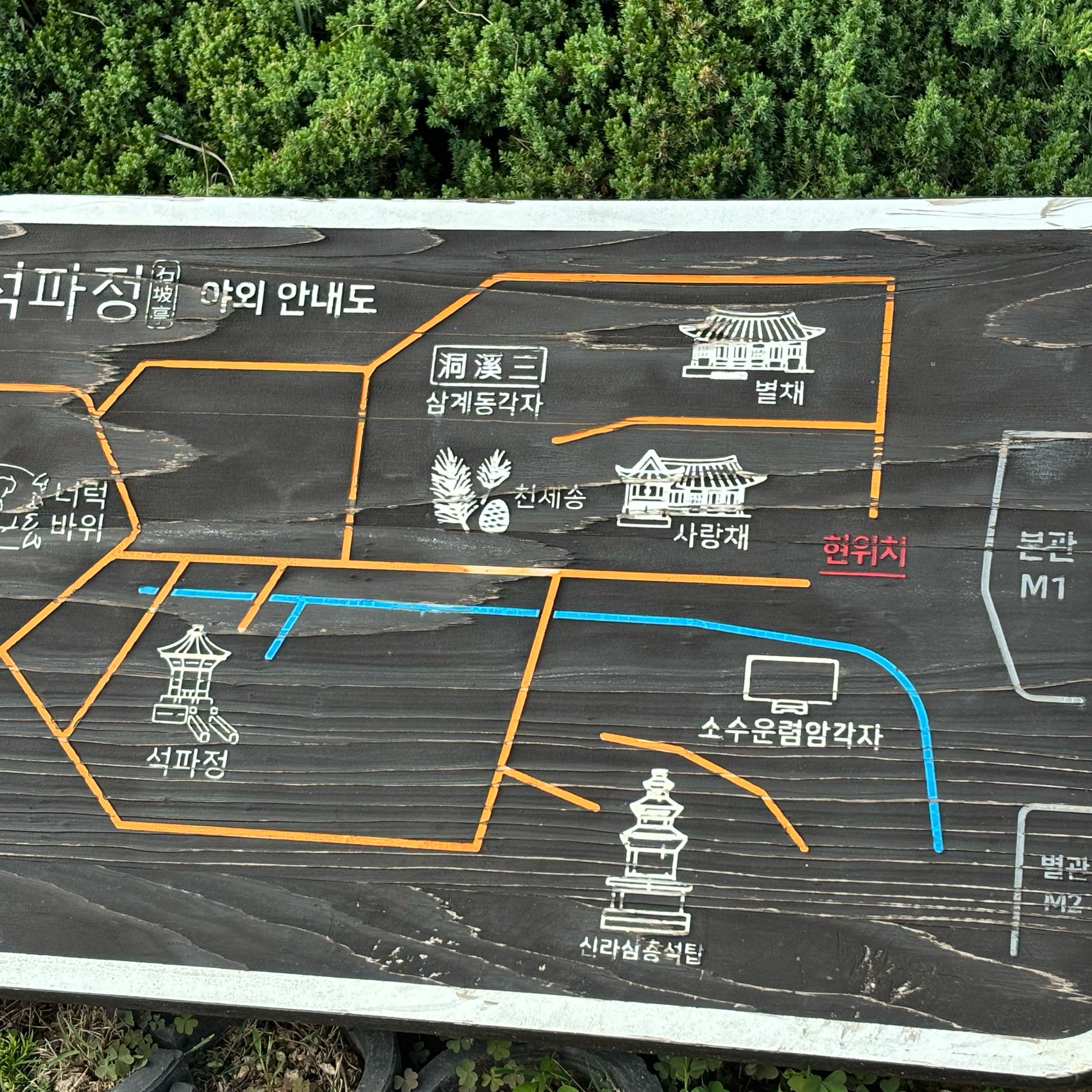석파정 사진 4