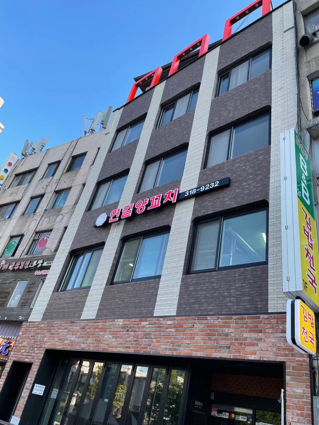 연길반점 사진 2