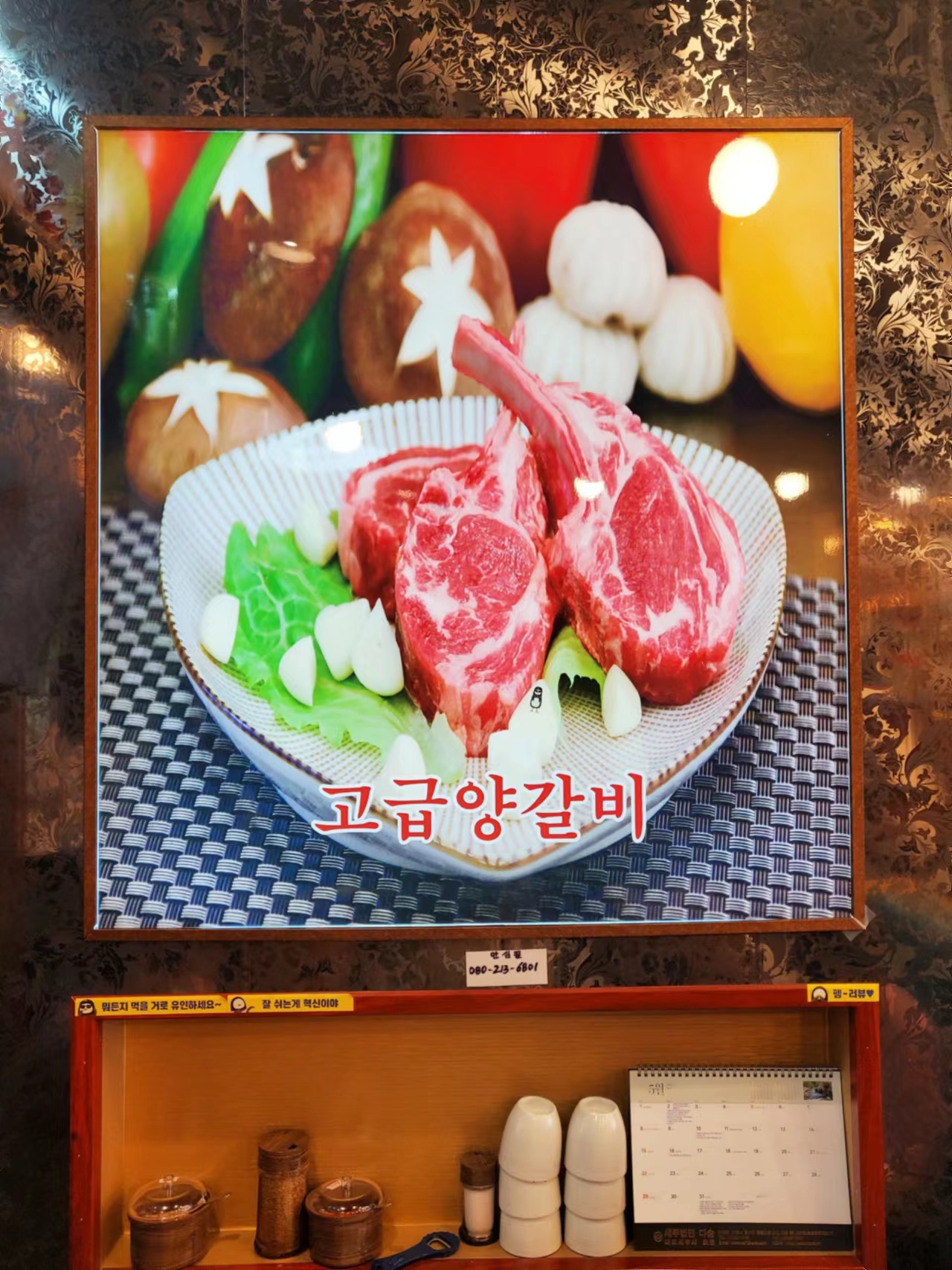 풍성양꼬치 사진 2
