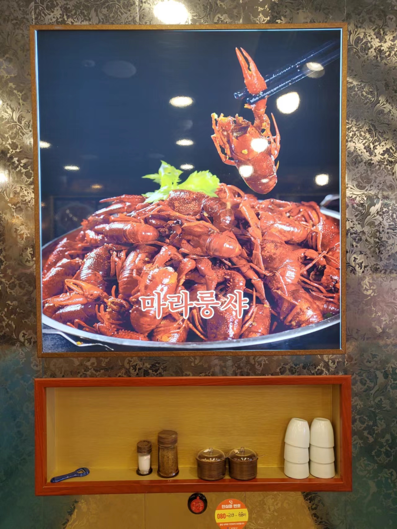 풍성양꼬치 사진 3