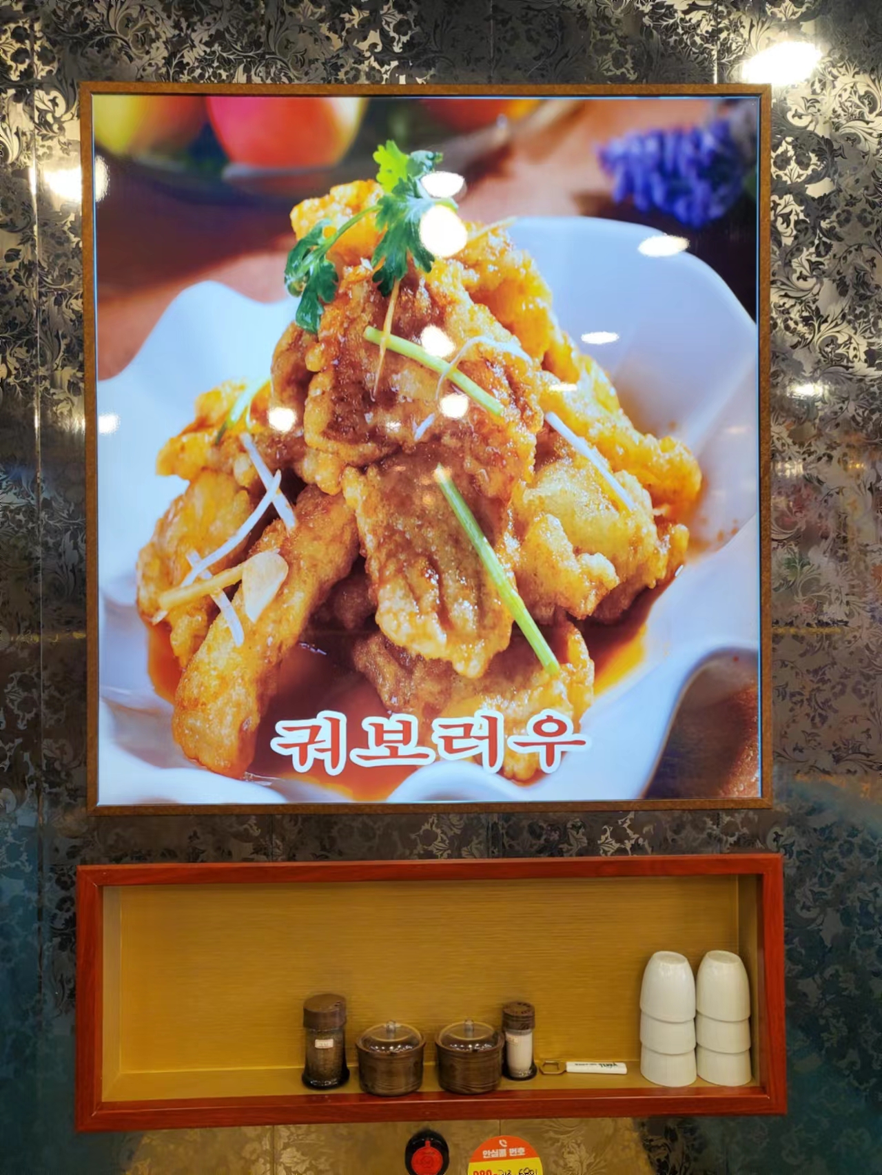 풍성양꼬치 사진 4