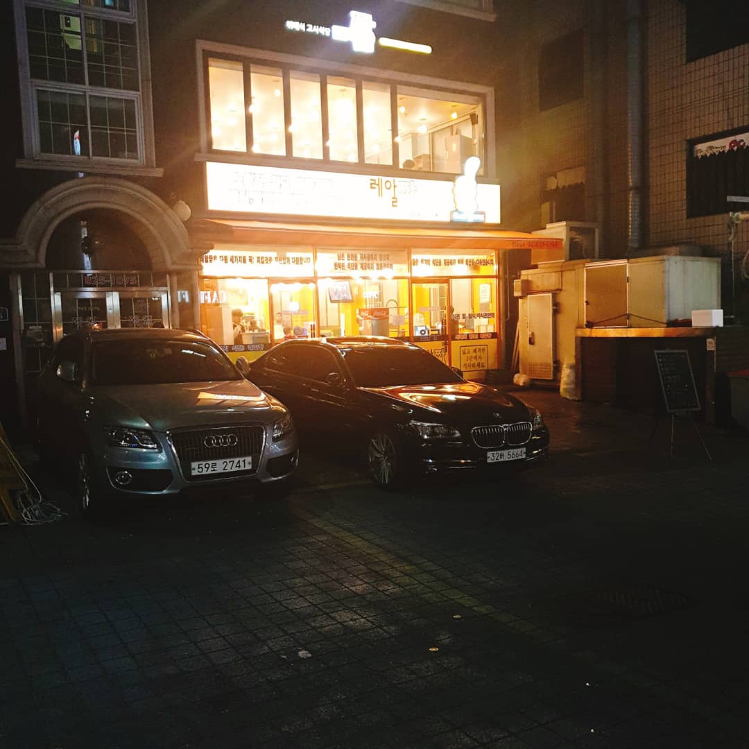 레알짱 노량진3호점 사진 1