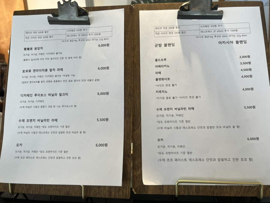 비스트롱커피 사진 5