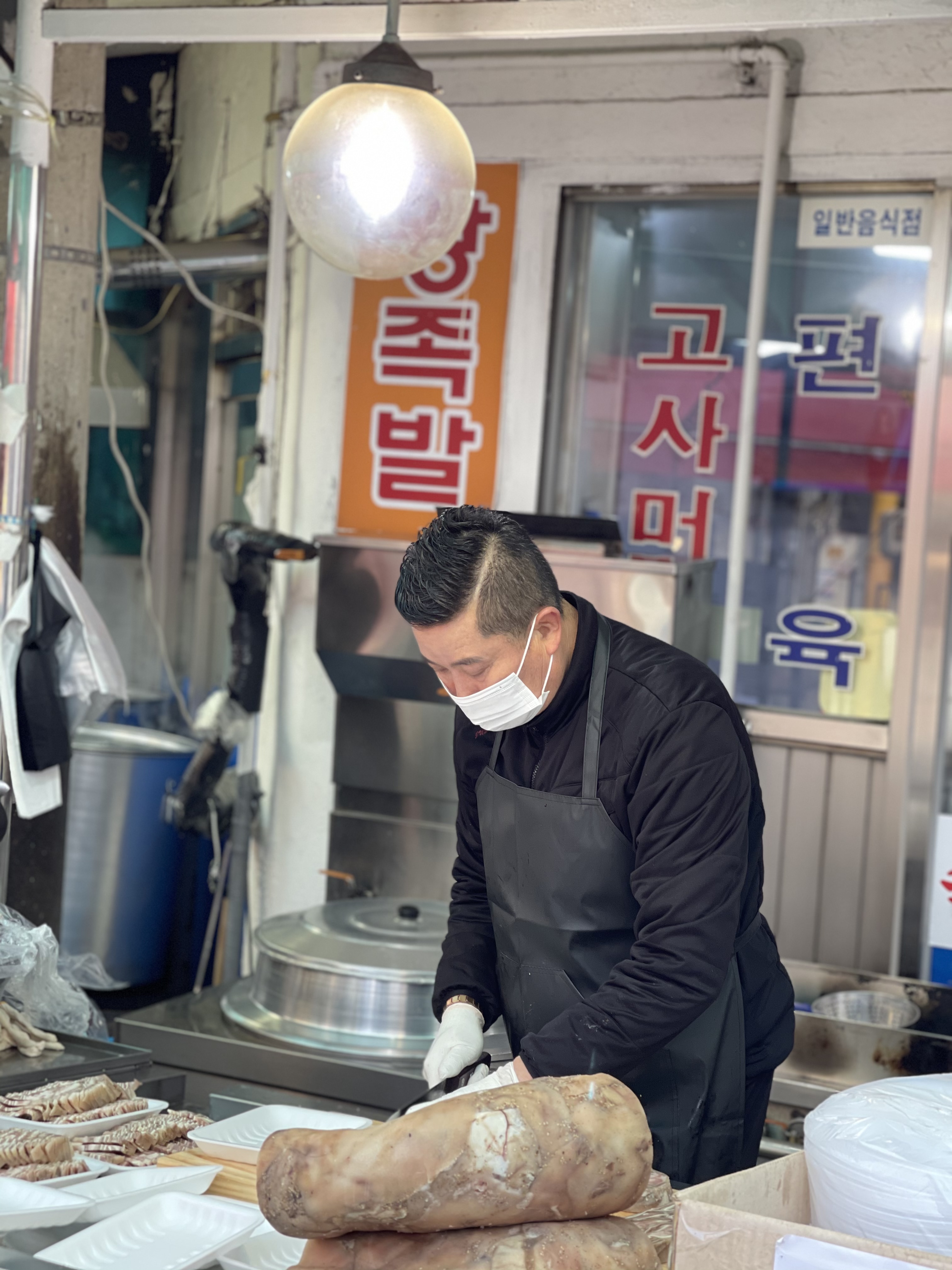 소문난왕족발 사진 3