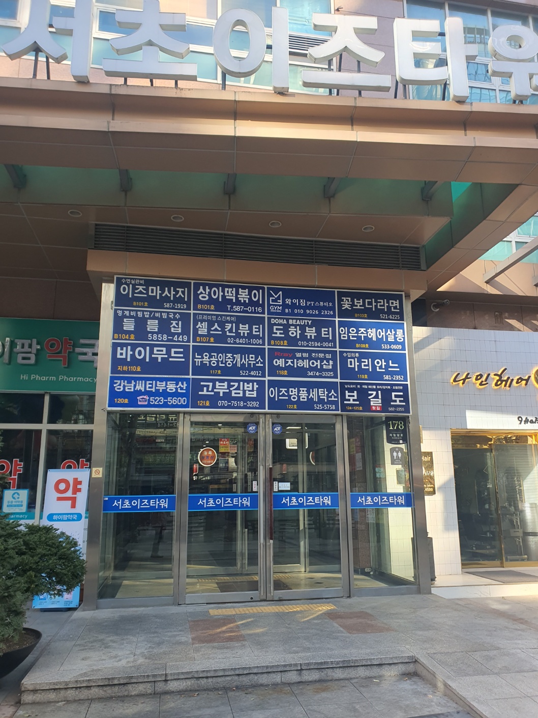 꽃보다라면 사진 1