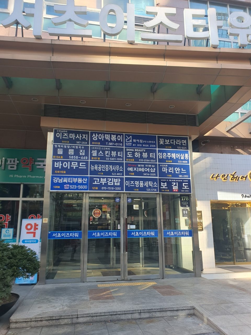 꽃보다라면 사진