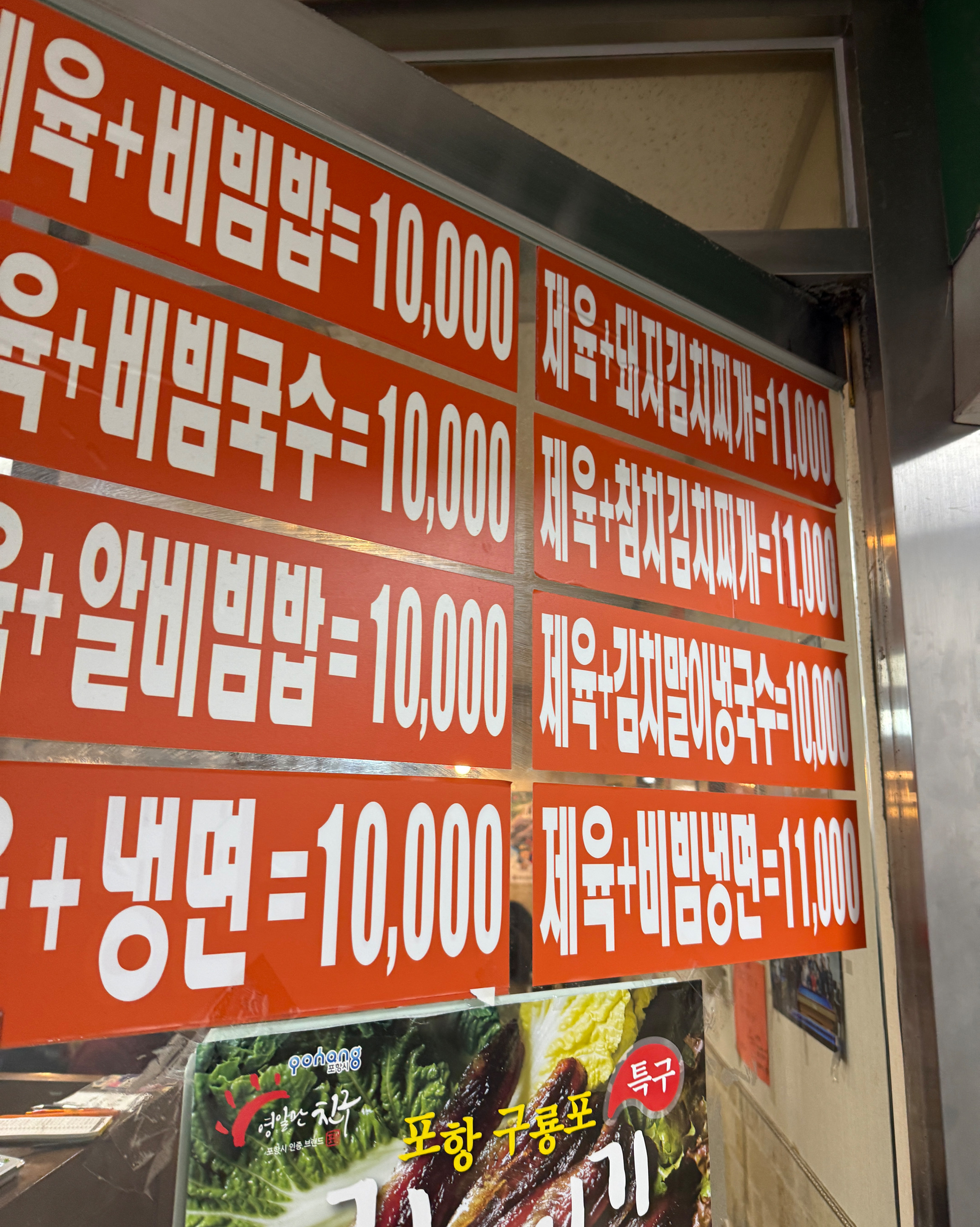 꽃보다라면 사진 4