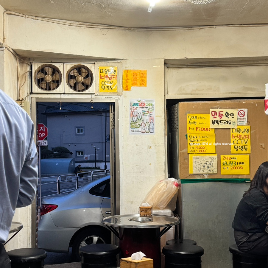 대전해장국 사진 3