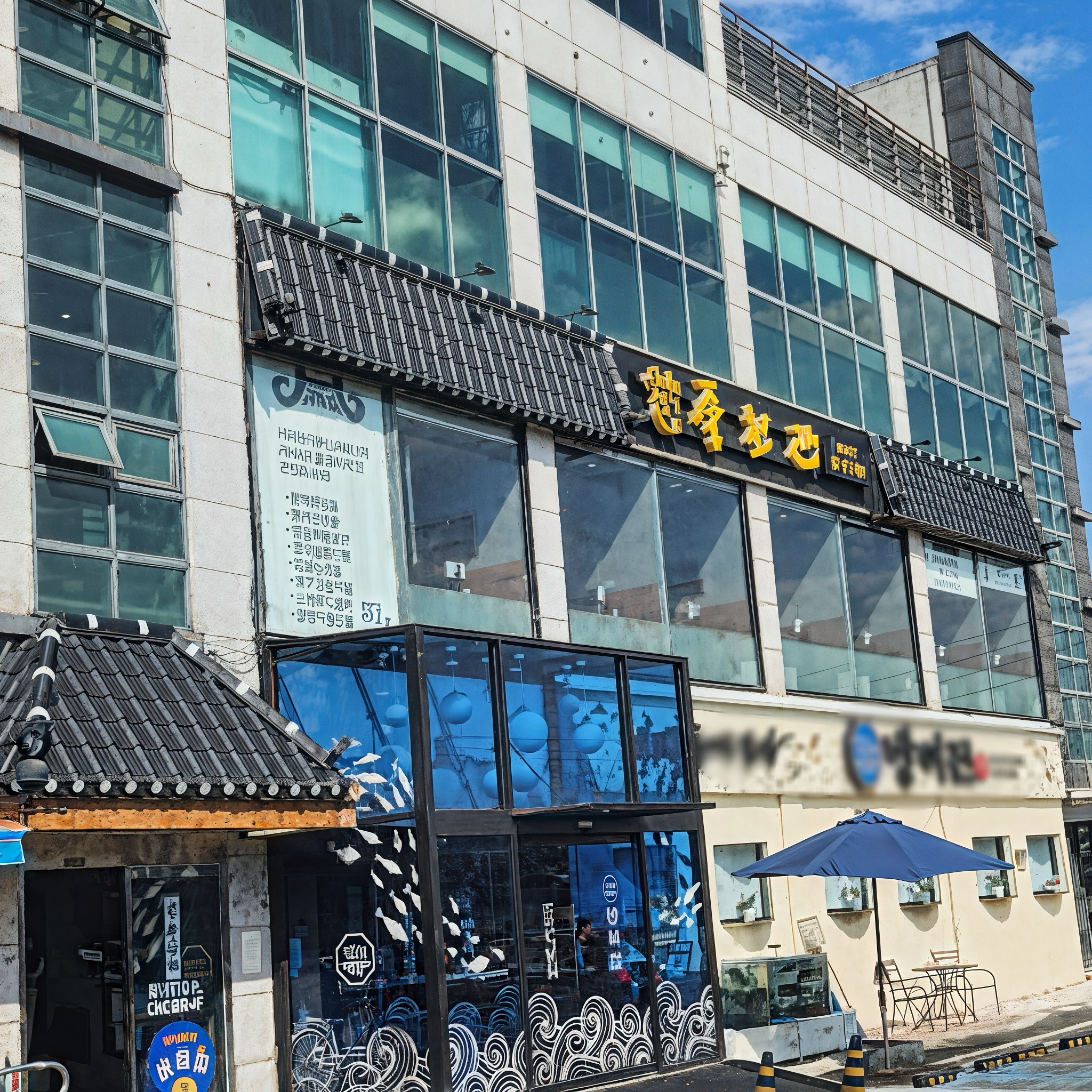 풍천관 동촌유원지점 사진